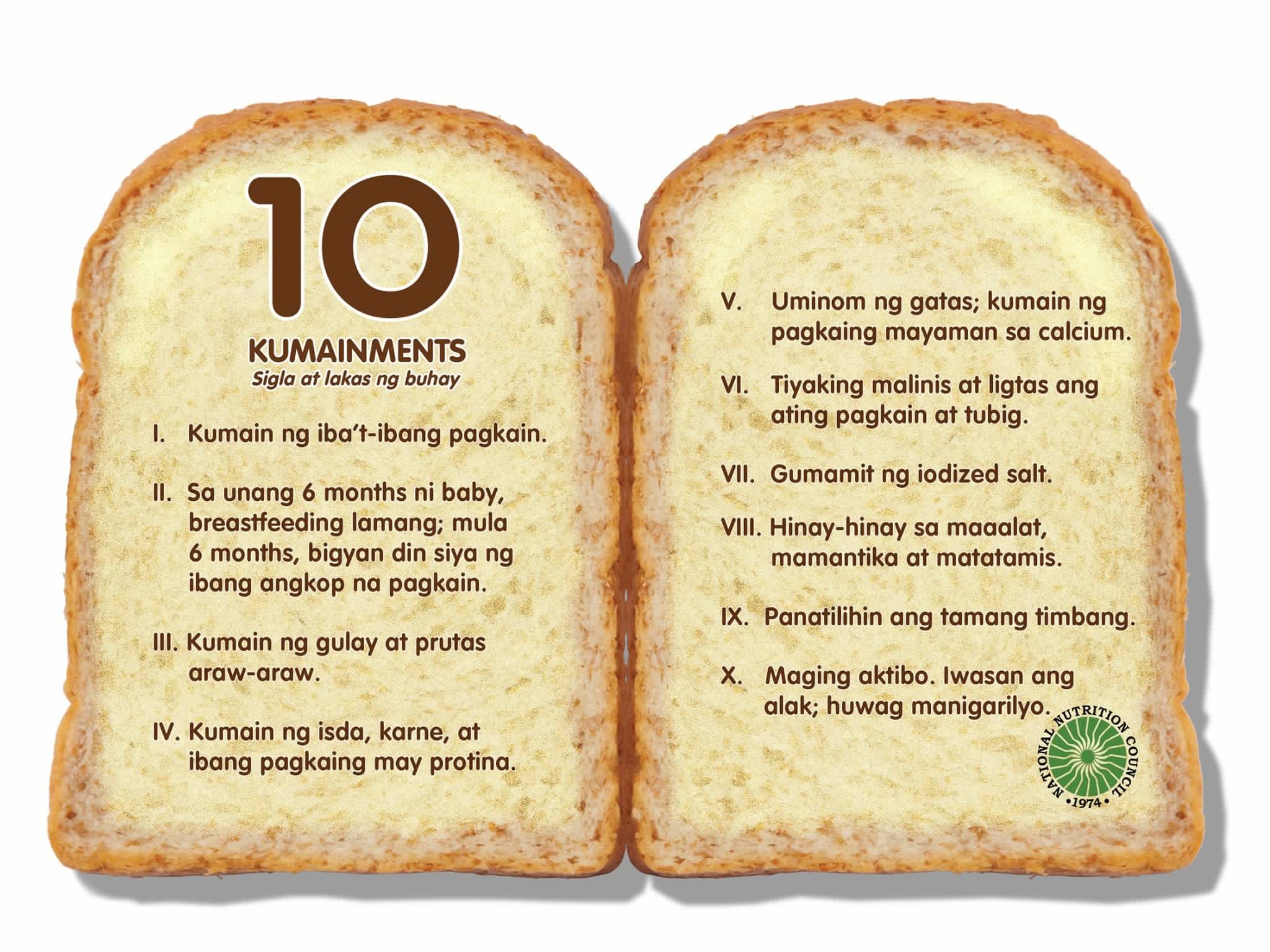 Kumainments