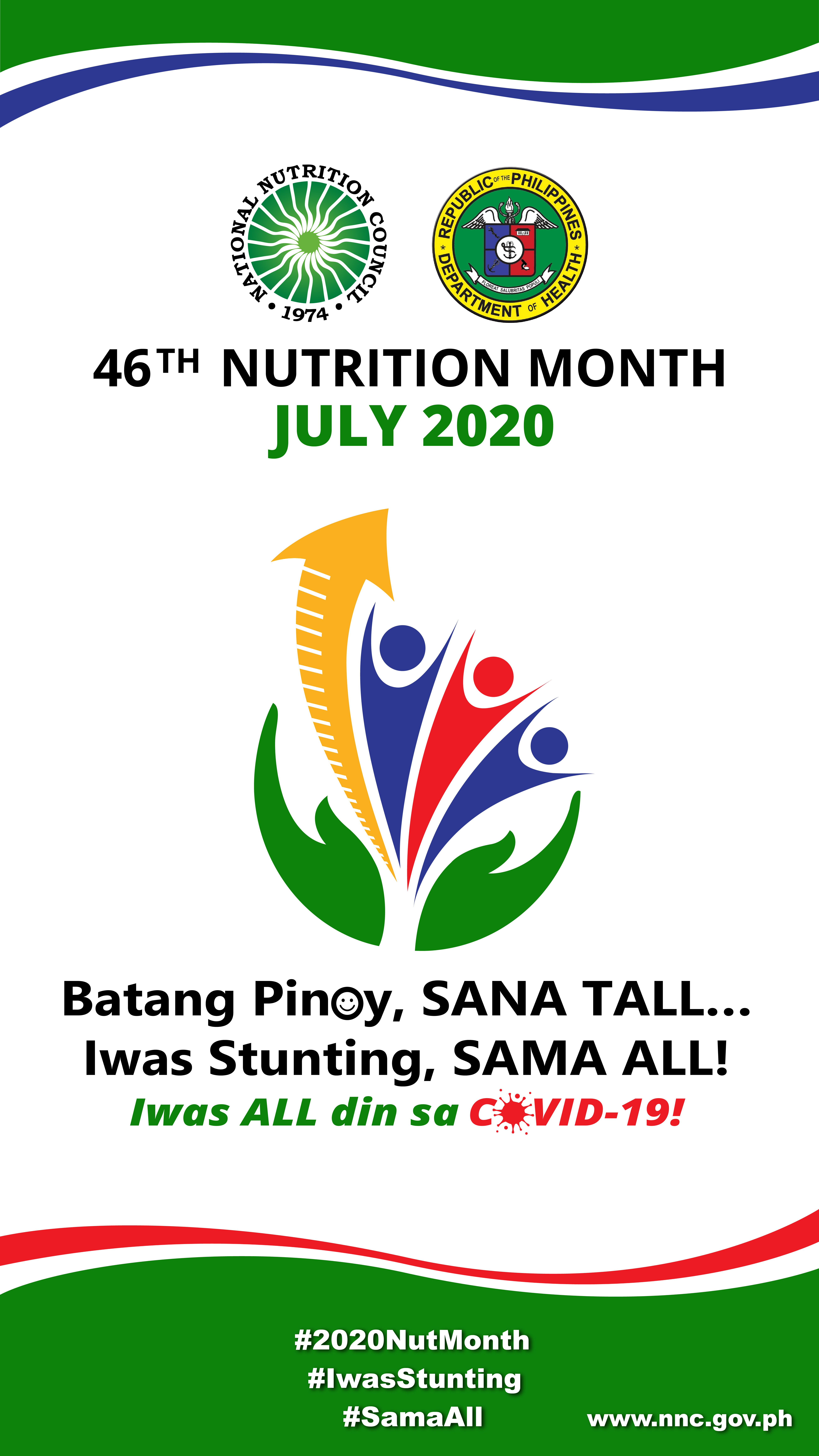 2020 NUTRITION MONTH STREAMER 2 4.5x8ft 